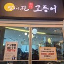 황제포장스탠드 이미지