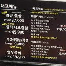 숙성돼지분당 | 분당 정자역 고기집 구워주는 맛좋은 삼겹살 맛집 ‘숙성돼지’ 분당본점 후기