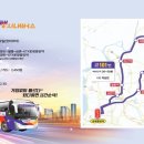간선-28 이미지