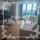 온다공인중개사사무소 이미지