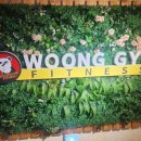 웅짐피트니스 이미지