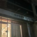 러브멜로딩