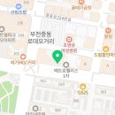 (salon watch)살롱워치
