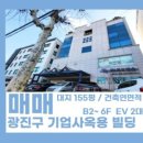 동부타워공인중개사사무소 이미지