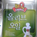 비비큐양산