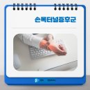 명지튼튼정형외과의원 이미지