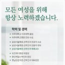 용인제일산부인과의원