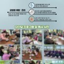 기쁨더하기요양보호센터 이미지