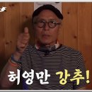 미러볼밥술상 티스토리