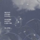 시곡5통(현대A) | 25.04 | 6연승 아자잣