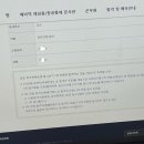 박*갑 네이버블로그