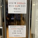 로타리사우나 이미지