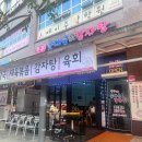 동주순대국