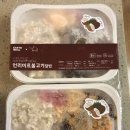 그리너리어스 이미지