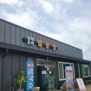 일송정가든 | 임실중국집 일송정가든 솔직후기