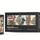 대한흑염소 이미지