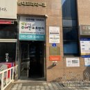 별가람초등학교 근처[별내-4] 이미지