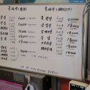 왕건고기촌 이미지