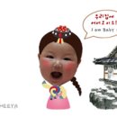은총한의원 네이버블로그