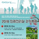 인제02-1 이미지