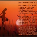 아름다운자리