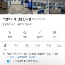 세원프린팅 | 집 나가면 개고생 (1)