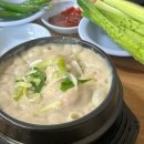 원조호수삼계탕 | 원조 호수삼계탕 내돈내산 후기 웨이팅 가격 주차