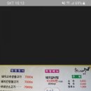주혜정쌈밥