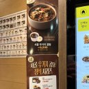 한솥도시락 소담점 이미지