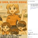 증평종합스포츠센터 이미지