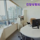 진담성형외과의원 | [강남 강남구 성형외과 추천] 진담성형외과의원 진담성형외과, 믿을 수 있는 선택