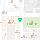 여수밤바다공인중개사사무소 이미지