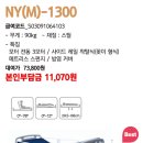 나래의료기 이미지