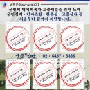 안성맞춤 행정사 이미지