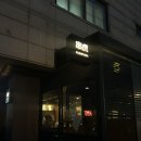 미금 야키토리 맛집 쿠시토라 본점 다녀온 후기