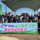 청산환경 이미지