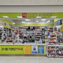 맑은약국 이미지