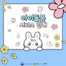 미리캔버스, 기초부터 활용까지 | 이천시 AI 올인원 크리에이터 교육 후기 2탄 (feat.미리캔버스 꿀팁)