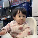 돈벼락 | 단구동 특수부위 맛집 추천 돈벼락 본점 내돈내산 후기