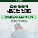 남평택한의원 이미지