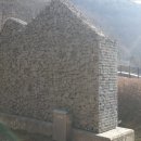 (주)돌담조경