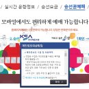 마라도 가파도 정기여객선 티스토리