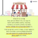 리퍼브