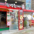 삼춘이야기 이미지