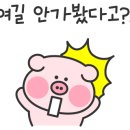 고바우왕소금생구이 이미지