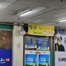 정은실내포차 | [대구 이곡동 맛집] 성서산업단지 압력솥으로 삶은 수육 노포 찐 맛집 '정은실내포차' 내돈내산 솔직후기