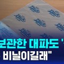 친환경 비닐팩 이미지