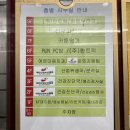 대한산업보건협회부설안산성모의원 | 간염,대상포진 등 가장 저렴하게 예방접종 맞을 수 있는 곳 추천! “대한산업보건협회 부설안산성모의원”