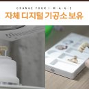 그리치과기공소 네이버블로그