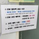 은천동주민센터 이미지